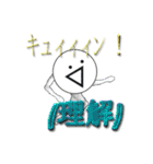 ᕕ( ᐛ )ᕗキュィィィン！（個別スタンプ：10）