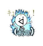 ᕕ( ᐛ )ᕗキュィィィン！（個別スタンプ：11）