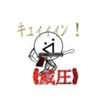 ᕕ( ᐛ )ᕗキュィィィン！（個別スタンプ：12）