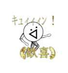 ᕕ( ᐛ )ᕗキュィィィン！（個別スタンプ：13）