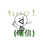 ᕕ( ᐛ )ᕗキュィィィン！（個別スタンプ：14）