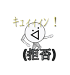 ᕕ( ᐛ )ᕗキュィィィン！（個別スタンプ：15）