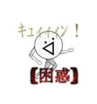 ᕕ( ᐛ )ᕗキュィィィン！（個別スタンプ：16）