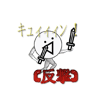 ᕕ( ᐛ )ᕗキュィィィン！（個別スタンプ：17）