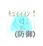ᕕ( ᐛ )ᕗキュィィィン！（個別スタンプ：18）
