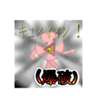 ᕕ( ᐛ )ᕗキュィィィン！（個別スタンプ：19）