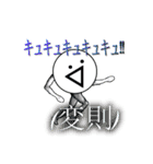 ᕕ( ᐛ )ᕗキュィィィン！（個別スタンプ：21）
