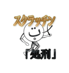 ᕕ( ᐛ )ᕗキュィィィン！（個別スタンプ：22）