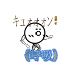 ᕕ( ᐛ )ᕗキュィィィン！（個別スタンプ：23）