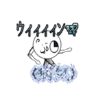 ᕕ( ᐛ )ᕗキュィィィン！（個別スタンプ：24）