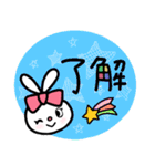 りぼんうさぎっこと毎日一緒（個別スタンプ：1）