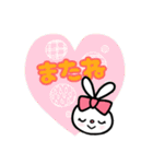 りぼんうさぎっこと毎日一緒（個別スタンプ：13）