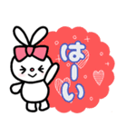 りぼんうさぎっこと毎日一緒（個別スタンプ：17）