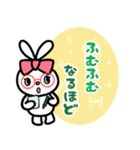 りぼんうさぎっこと毎日一緒（個別スタンプ：20）