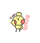 じゃぽにかスタンプ（個別スタンプ：3）