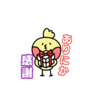 じゃぽにかスタンプ（個別スタンプ：4）