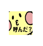 じゃぽにかスタンプ（個別スタンプ：8）
