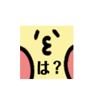 じゃぽにかスタンプ（個別スタンプ：10）