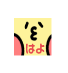 じゃぽにかスタンプ（個別スタンプ：12）