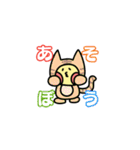 じゃぽにかスタンプ（個別スタンプ：13）