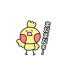 じゃぽにかスタンプ（個別スタンプ：15）
