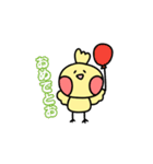 じゃぽにかスタンプ（個別スタンプ：17）