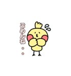 じゃぽにかスタンプ（個別スタンプ：18）