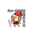 じゃぽにかスタンプ（個別スタンプ：21）