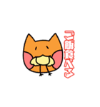 じゃぽにかスタンプ（個別スタンプ：23）