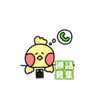 じゃぽにかスタンプ（個別スタンプ：26）