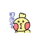 じゃぽにかスタンプ（個別スタンプ：30）