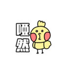 じゃぽにかスタンプ（個別スタンプ：31）