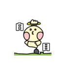 じゃぽにかスタンプ（個別スタンプ：32）