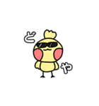 じゃぽにかスタンプ（個別スタンプ：34）