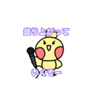 じゃぽにかスタンプ（個別スタンプ：38）