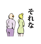 科学教育関係者ハナノミズ博士（個別スタンプ：6）