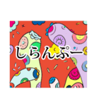 科学教育関係者ハナノミズ博士（個別スタンプ：15）