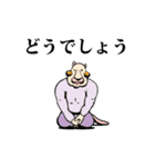 科学教育関係者ハナノミズ博士（個別スタンプ：21）