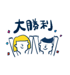大勝利スタンプ（個別スタンプ：1）