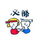 大勝利スタンプ（個別スタンプ：5）