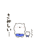 【毎日使える】おぱんちゅねこ（個別スタンプ：26）