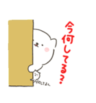 【毎日使える】おぱんちゅねこ（個別スタンプ：31）