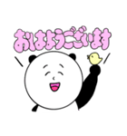 【ぱんださん】楽しい日常スタンプ（個別スタンプ：2）