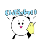 【ぱんださん】楽しい日常スタンプ（個別スタンプ：4）