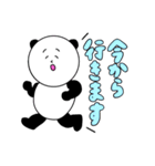 【ぱんださん】楽しい日常スタンプ（個別スタンプ：6）