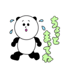 【ぱんださん】楽しい日常スタンプ（個別スタンプ：7）