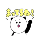 【ぱんださん】楽しい日常スタンプ（個別スタンプ：8）