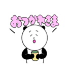 【ぱんださん】楽しい日常スタンプ（個別スタンプ：10）