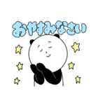 【ぱんださん】楽しい日常スタンプ（個別スタンプ：11）