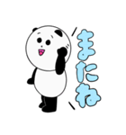 【ぱんださん】楽しい日常スタンプ（個別スタンプ：14）